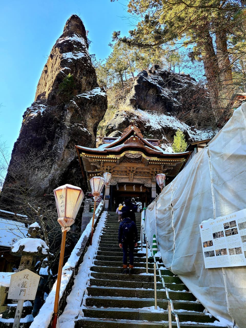 榛名神社